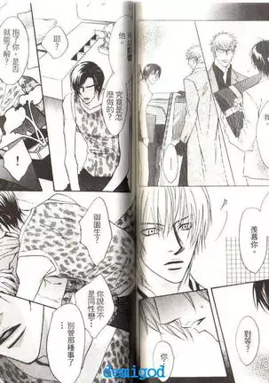 Punch | 直擊妳心