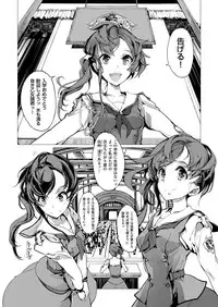 COMIC ExE 09 [Digital]