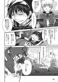 Comic Unreal 2008-02 Vol. 11