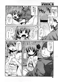 COMIC Megastore H 2008-12