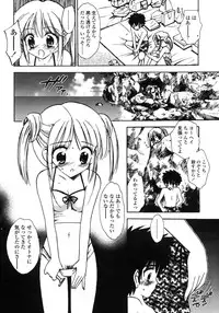 COMIC LO 2007-10 Vol.43