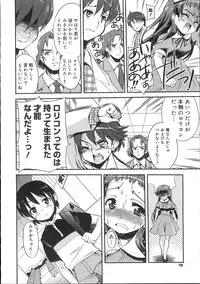 COMIC Megastore 2007-11