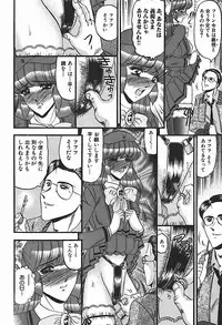 [Komura Saki] Inshuu ~Taenaru Hanabana no Shirabe~