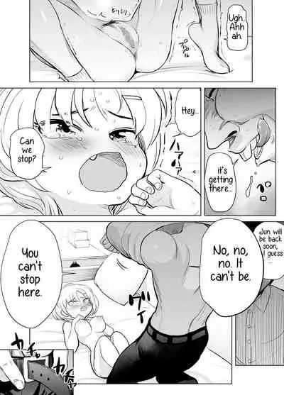 Nande ya nen