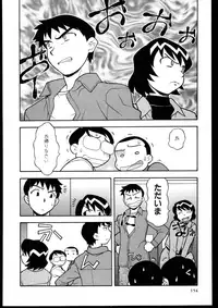 [Yanagi Masashi] Dokushinryo kushitsu ari! 3