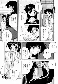 [branshea] nikushin shiiku nikki