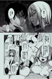 COMIC Kairakuten 2016-02