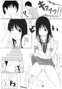 [Shijima (Kisen)] Panda Ra 2 (Hanamaru Youchien)