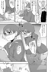 (Futaket 14.5) [Shoshi Magazine Hitori (Various)] Genmitsu ni Shinten - Strictly Confidential