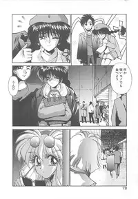 [Kunugi Shunichi] HELL★POP