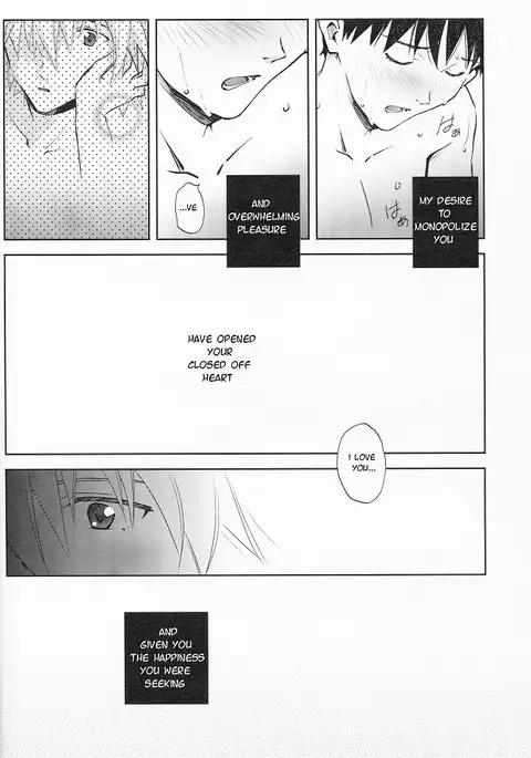 Sexuality no Risouron