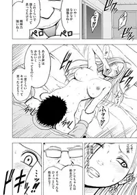 [Crimson (Carmine)] Idol Kyousei Sousa 14 | Virgin Idol 14