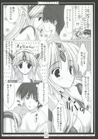 (C70) [Moehina Kagaku (Hinamatsuri Touko)] Riesz no Iru Nichijou (Seiken Densetsu 3)