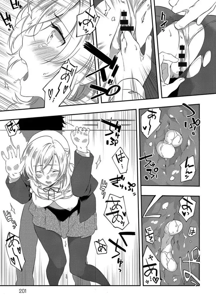 Junai Practice - The Practice Of Charming Love | 윤애 프랙티스