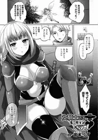 COMIC Unreal 2015-10 Vol.57