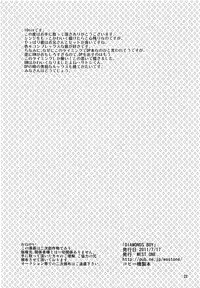 [WEST ONE (10nin)] DIAMONDS BOY (Pokémon)