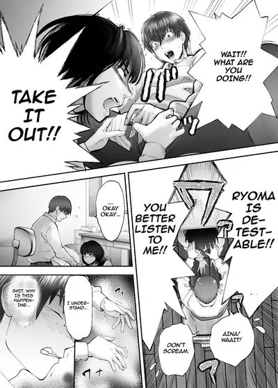 Osananajimi ga Mama to Yatte Imasu. 4 | My Childhood Friend is Doing It with My Mom 4