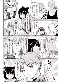 COMIC Penguin Club 2017-09 [Digital]