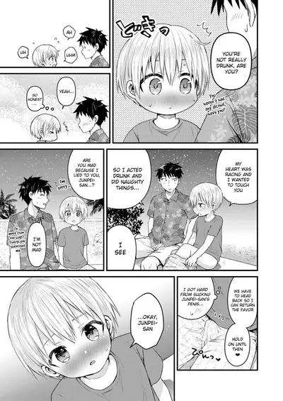 [Reiwa no Kumaya-san (Tori)] Love・Vacation -Dokidoki Otomari☆in Nangoku Resort- [English] {Chin²} [Digital]