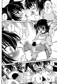 COMIC Penguin Club Sanzokuban 2008-04