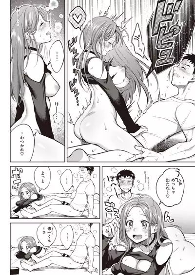 COMIC Kairakuten 2019-12