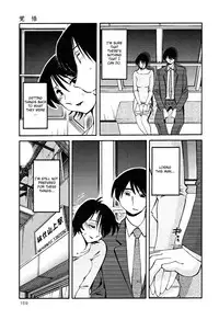 [TsuyaTsuya] Hadaka no Kusuriyubi 2 [English] {Fated Circle}