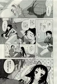 COMIC AUN 2009-10 Vol. 160