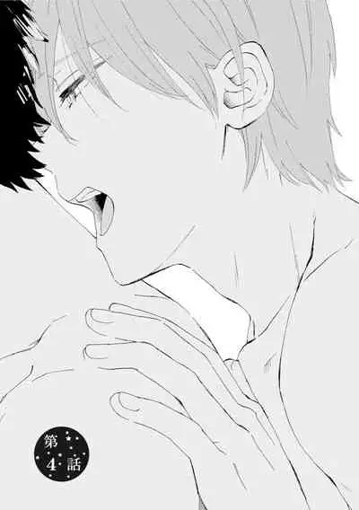 Romantic Joutou | 罗曼蒂克上等 Ch. 1-6