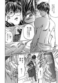 催眠医師 イかされ続ける女たち