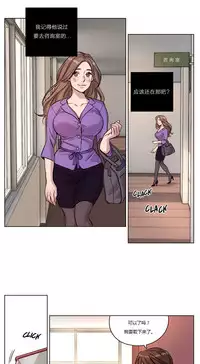 [Ramjak] Atonement Camp Ch.0-46 (Chinese)