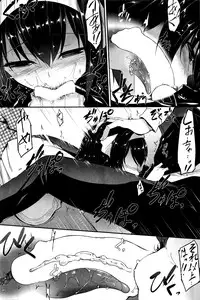 COMIC Shitsurakuten 2016-07