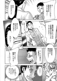 (C79) [Studio Miyabi (Chanpon Miyabi)] Cum Depository School