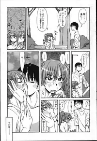 COMIC Penguin Club 2011-11