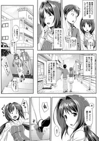 [TakayaKi] Koiito Kinenbi Shinsouban + DMM Gentei Tokuten [Digital]