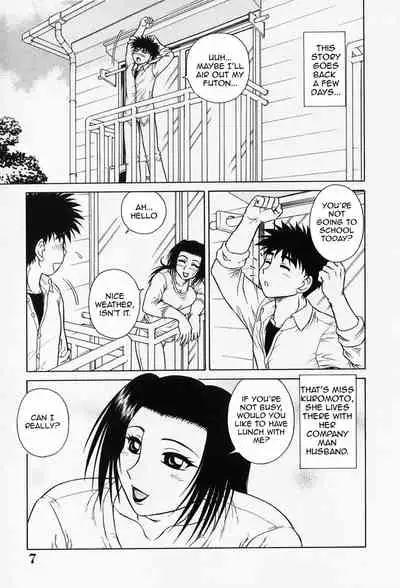 H na Onegai | Sex Please