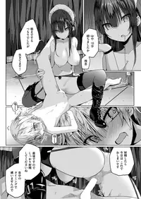 COMIC Kairakuten 2018-05 [Digital]