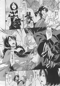 COMIC Megastore 2012-06