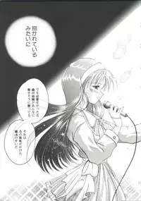 [Anthology] Girl's Parade 99 Cut 7 (Various)
