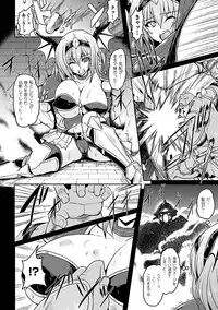 [Anthology] Comic Unreal Anthology Ishukan Maniacs Digital Ban Vol. 2 [Digital]