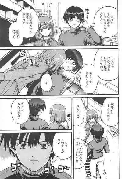 Comic Potpourri Club 2005-05