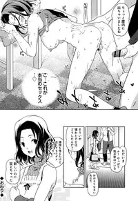 [China] Rape & Release