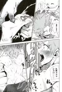 D:Desktop[ココを見てくれ,ペペヤ (お肝ちゃん野郎,芹,ムッチョ)] モブ本 (僕のヒーローアカデミア)