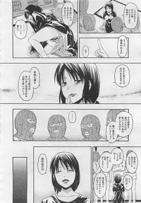 COMIC Megastore 2012-06