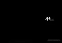 [Mr. Byeong-Su] Cohabitation Ch.1-47 (English) (Ongoing)