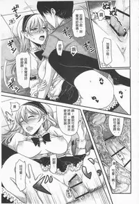 [Nakasone Haiji] Girl's Heaven | 女孩子們的天堂 [Chinese]