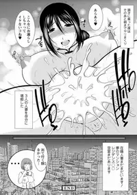 [Kiyose Kaoru] Haramase no Yu [Digital]