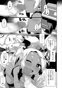 COMIC Mate Legend Vol. 17 2017-10 [Digital]