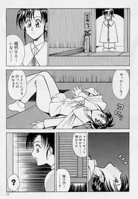 [Akagi Shunichi] Zecchou Shibuki