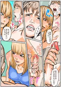 [Pineapple Tarou] Suieibu no Oneesama-gata ni Seiteki ni Ijimerareru [Digital]