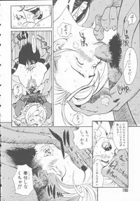 [Hino Satoshi] Marchenburg no Wakaokusama | Young Widow in Märchenburg